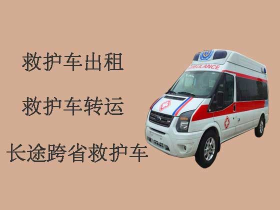 大理私人救护车出租公司